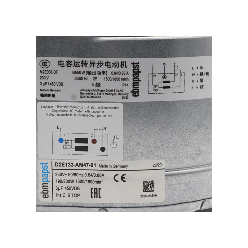 D2E133-AM47-01 | ebm-papst 230V 190W AC Centrifugal Blower for Inverter Cooling