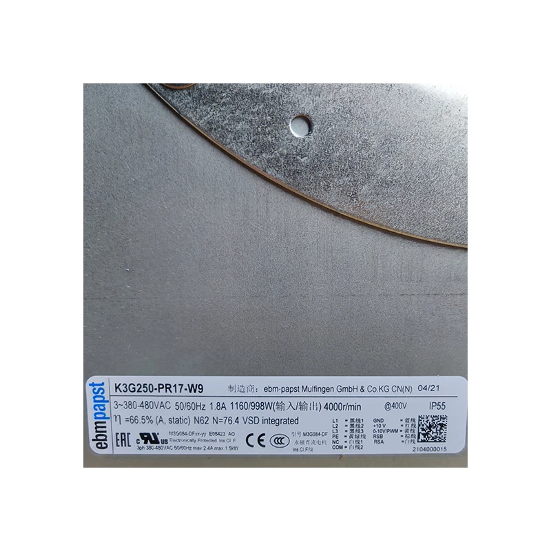 K3G250-PR17-W9 | ebm-papst 3~380-480V 1160W EC Centrifugal Fan for Renewable Energy