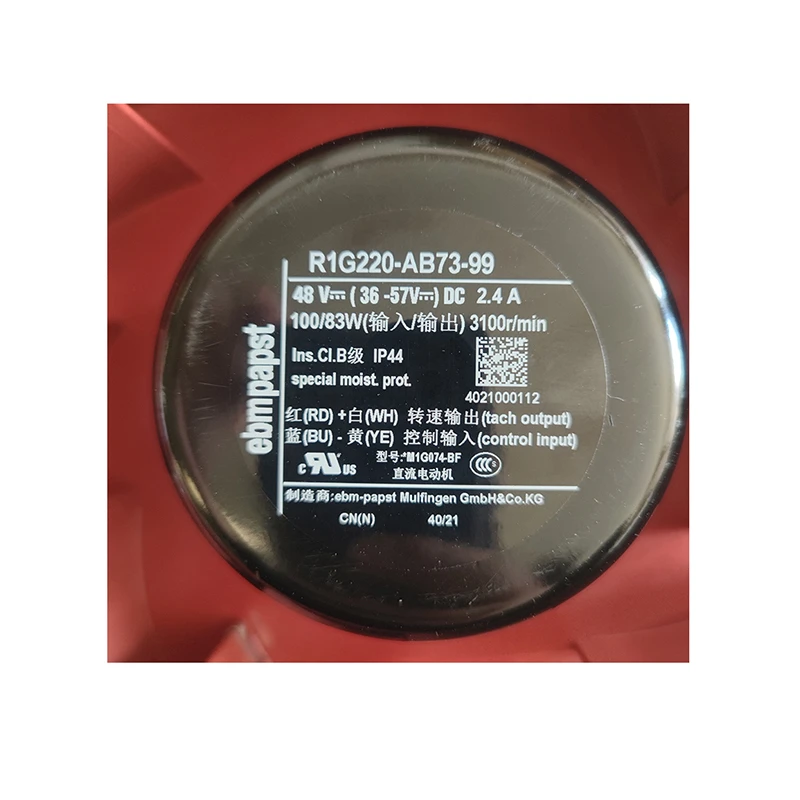 R1G220-AB73-99 | ebm-papst 48V 104W Centrifugal Fan for Cleanroom