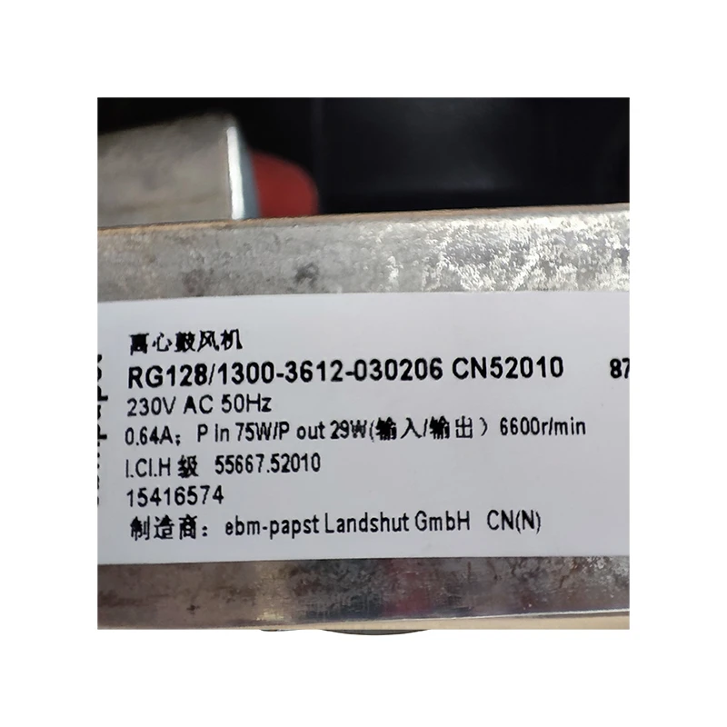 RG128/1300-3612-030206 | ebm-papst 230V 92W Centrifugal Blower for Boilers