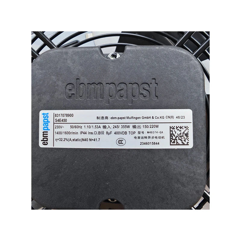 S4E450-8317078900 | ebm-papst 230V 355W AC Axial Fan for Refrigeration Cooling